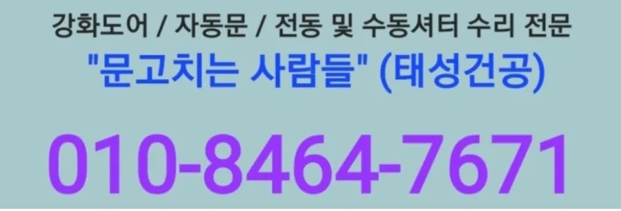 슈퍼크리스피 충주호암점 사진 1