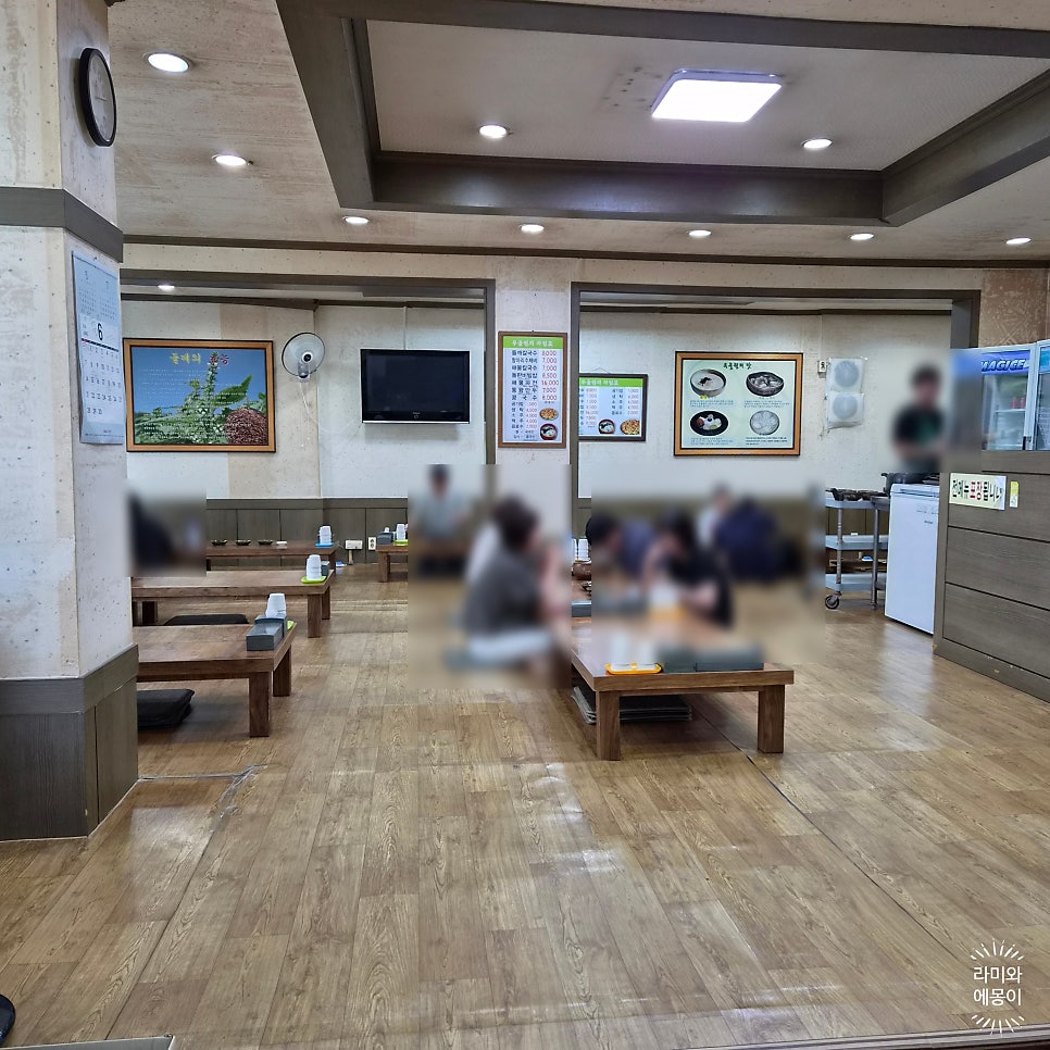 두울원 거제점 사진 2