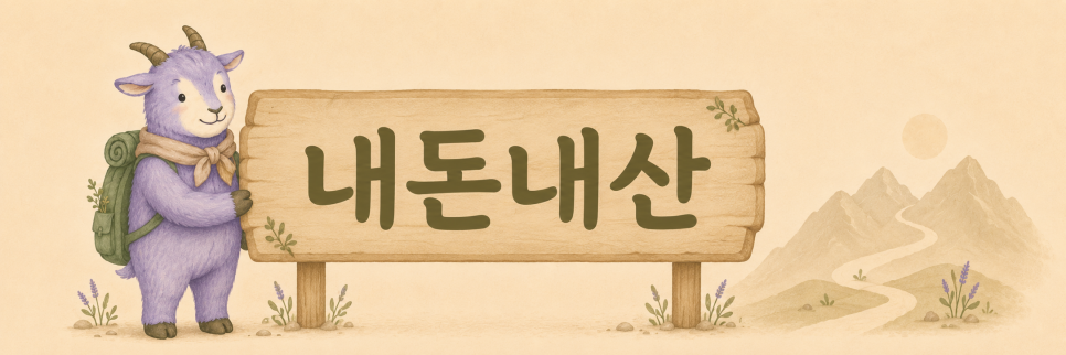 사이커피 수성못점 사진 1