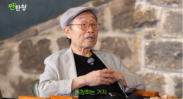 신구 나이 아내를 향한 그리움, 담담한 고백이 전한 깊은 울림
