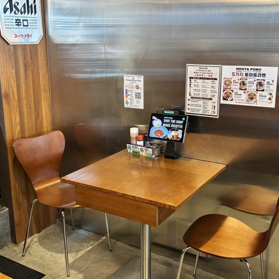 멘야포모 사진 6