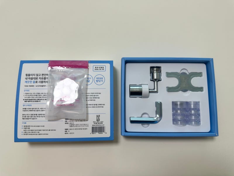 [내돈내산] 베베시아 아기수전 설치방법, 초보아빠도 5분이면 끝!(가격, 필터)