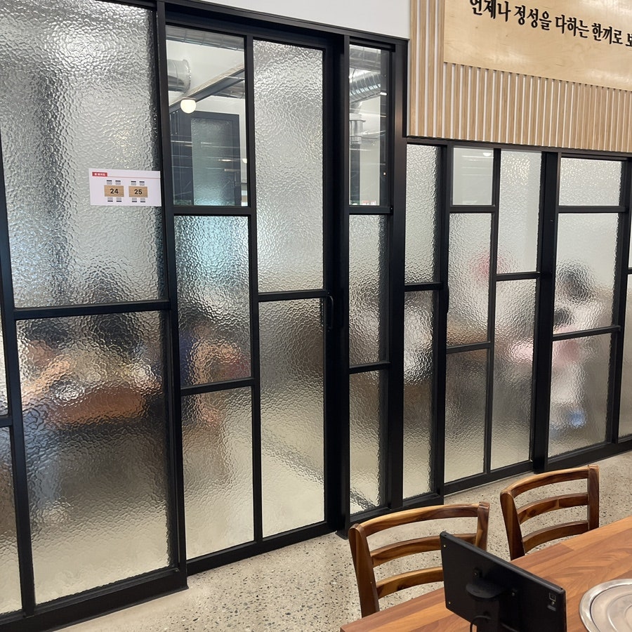 고기마당 사진 4