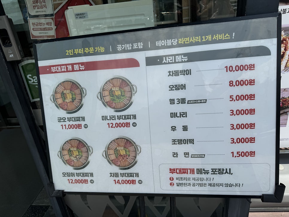 군산오징어 서오릉점 사진 6