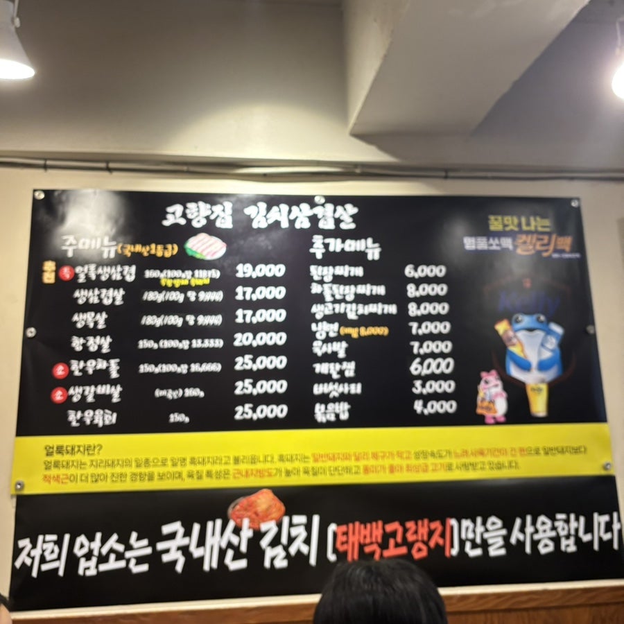 고향집 사진 2