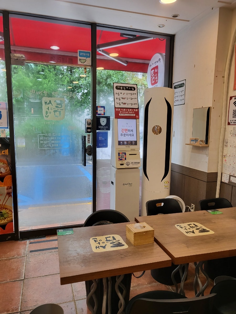 틈새라면 둔촌점 사진 6