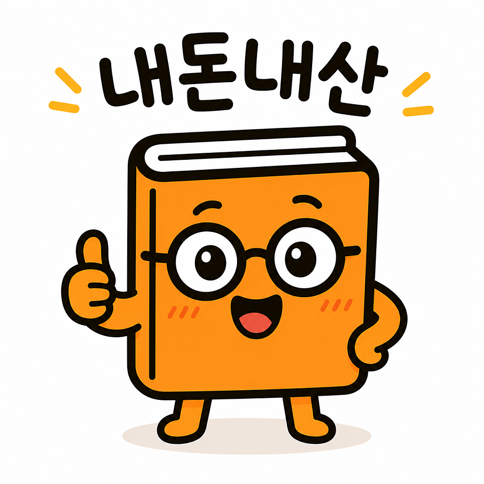 쏘소박키즈라운지 사진 2