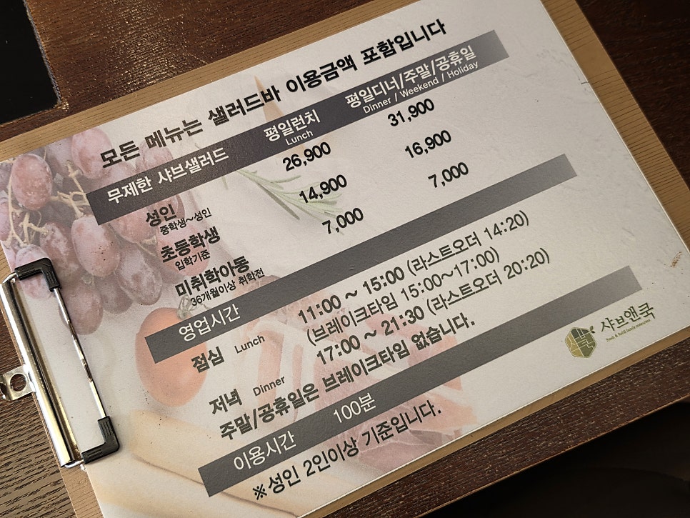 샤브앤쿡 사진 3