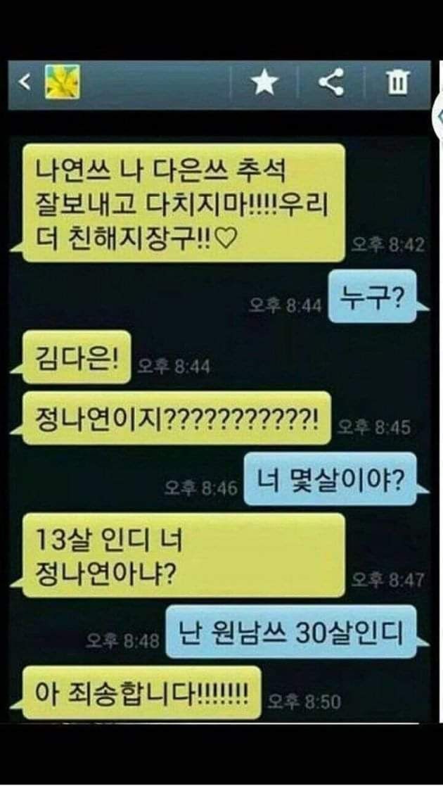 호텔나루서울 라운지앤데크 사진 6