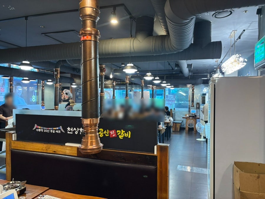 천상현국가공인진갈비 안산선부점 사진 5