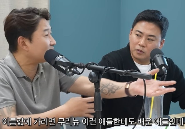 손흥민, 무리뉴한테도 배웠는데...이천수가 꺼낸 감독 발언에 축구판이 멈췄다