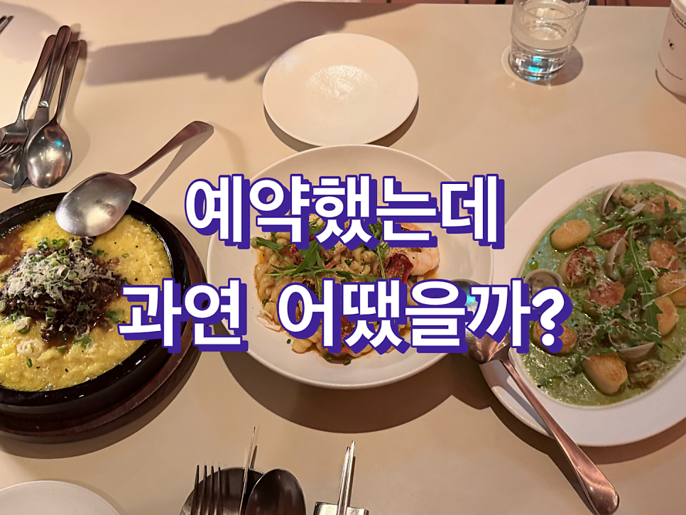 이태리국시 도산 사진 1