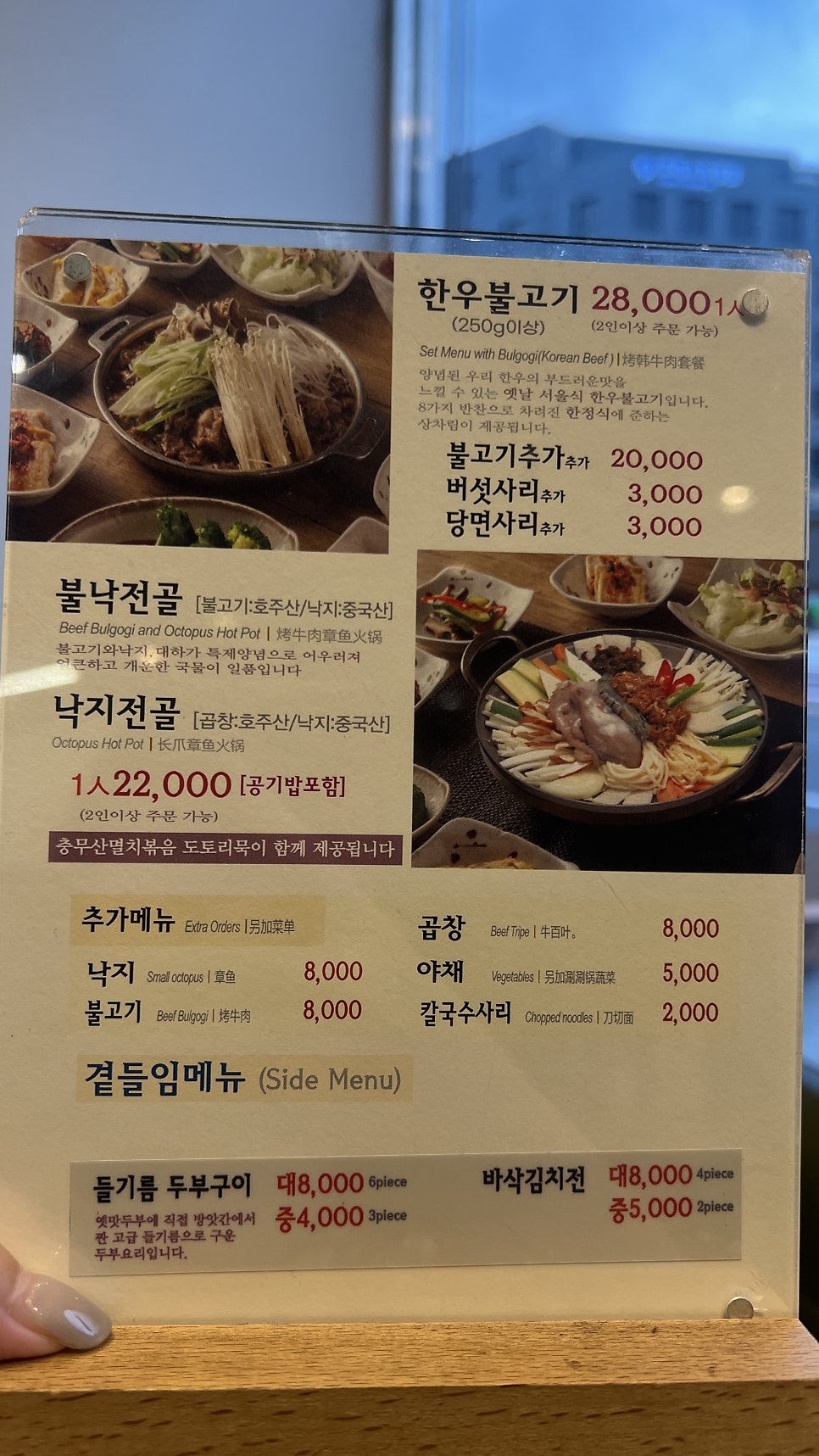 고궁의아침 사진 5
