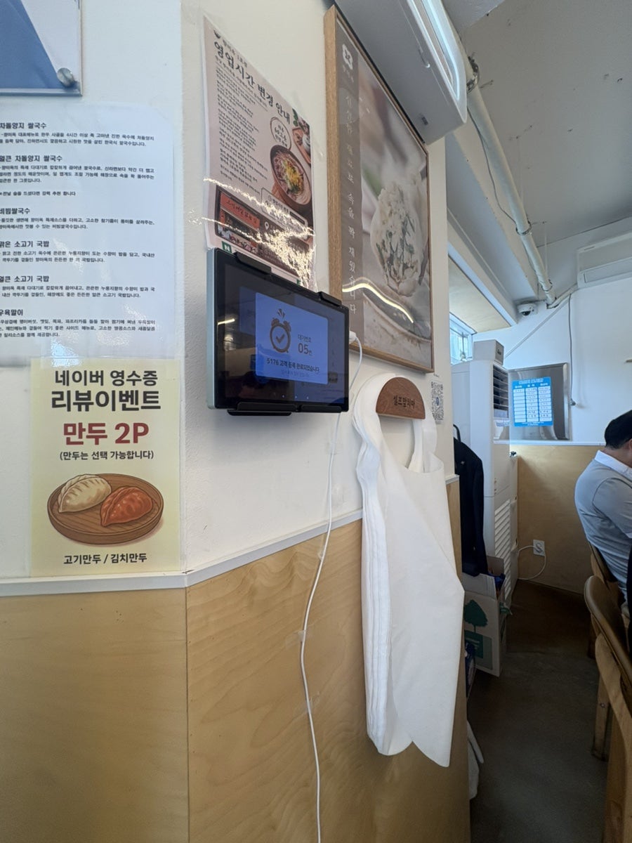 향미옥 사진 5