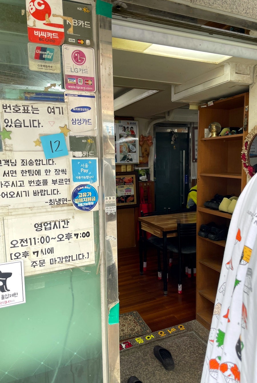 최냉면 사진 6