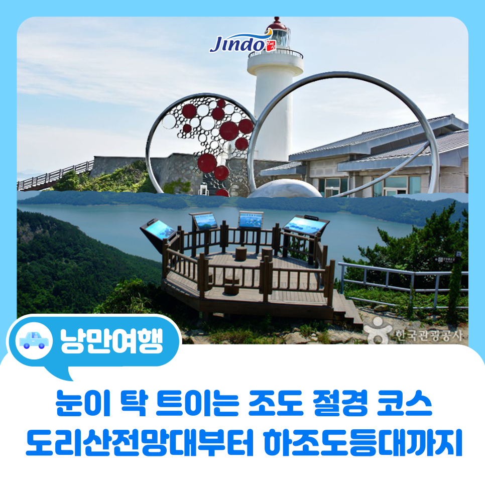 도리산 사진 1