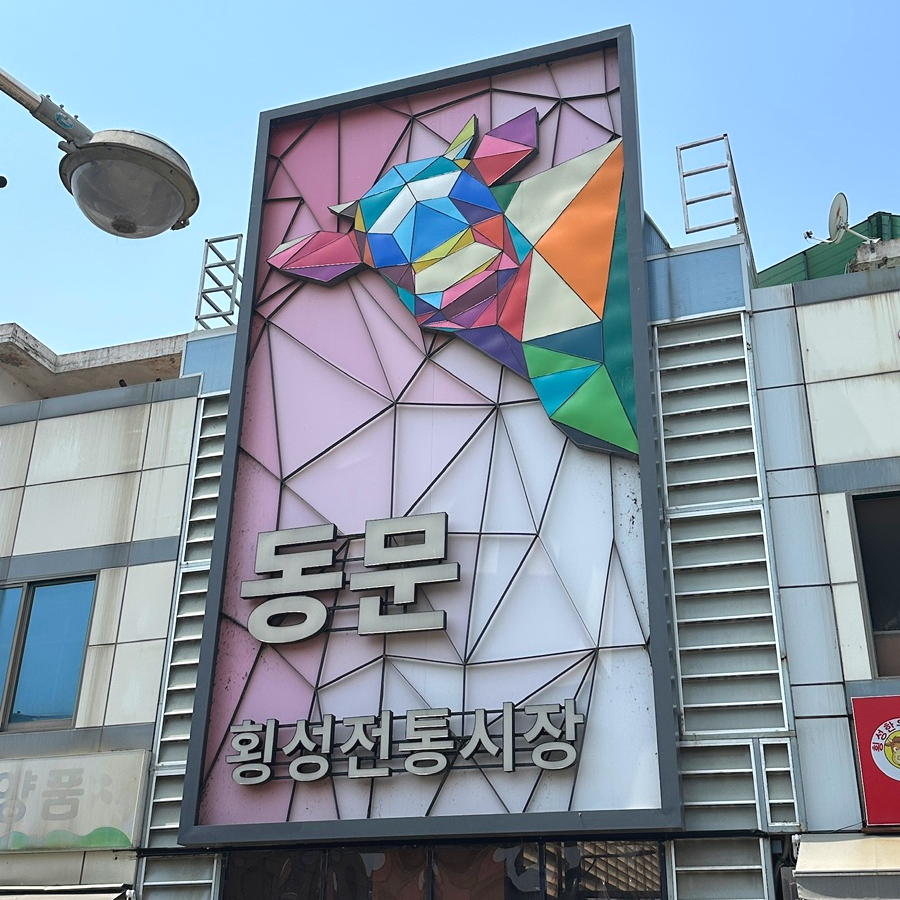 꽃피는산골 사진 1