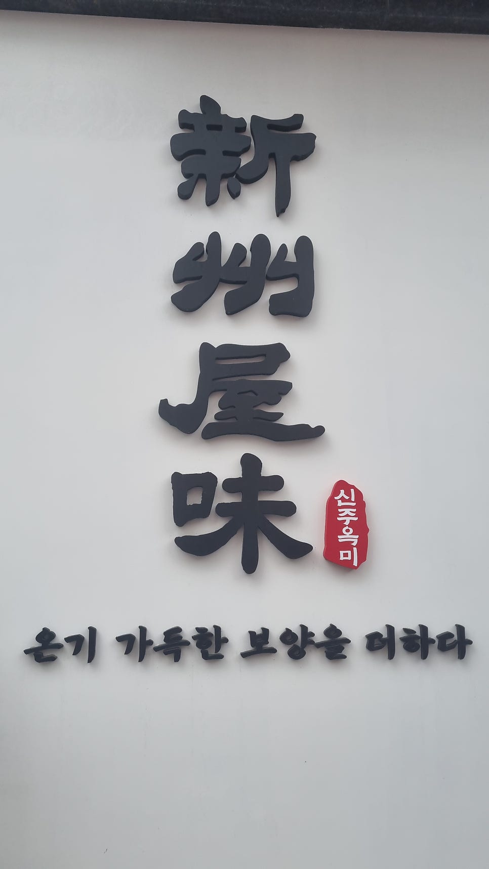 토지 사진 2