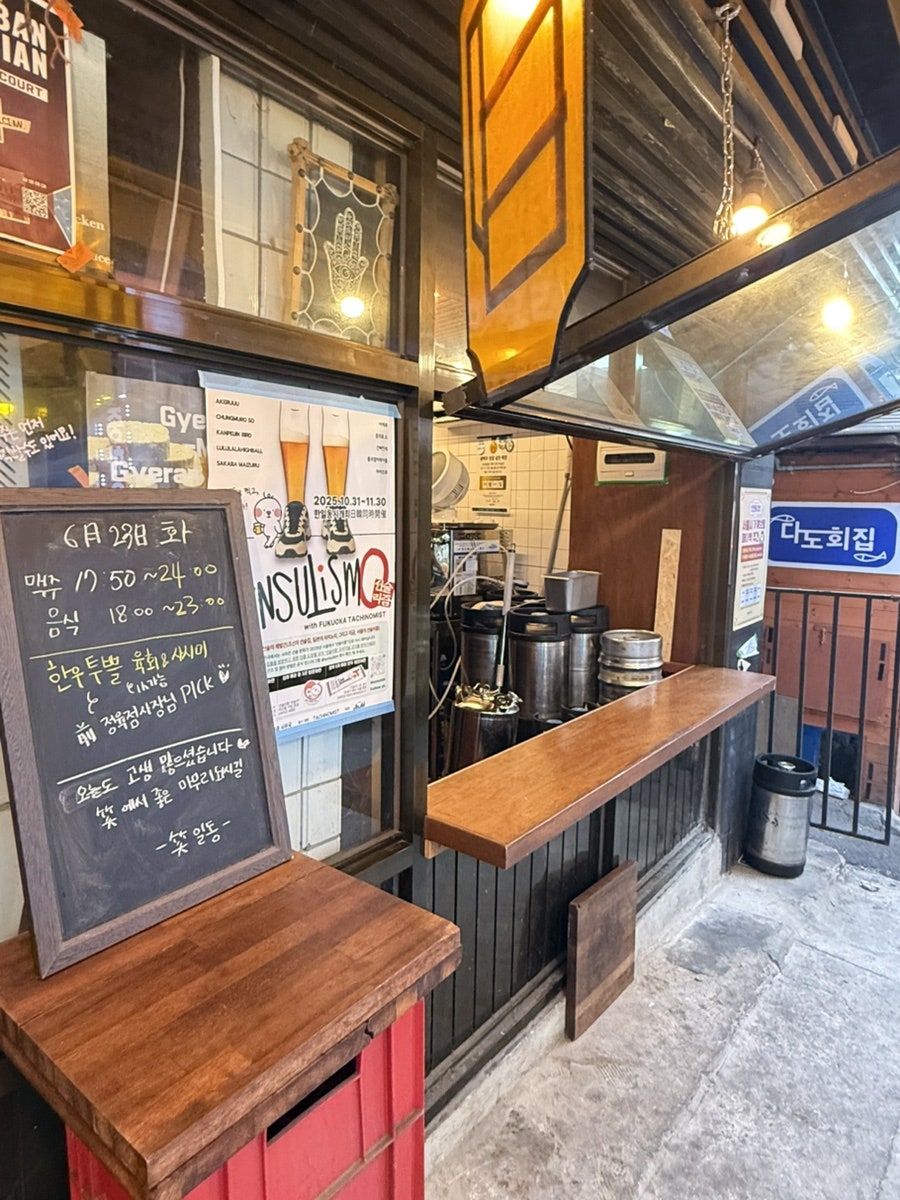 맥주집 사진 6