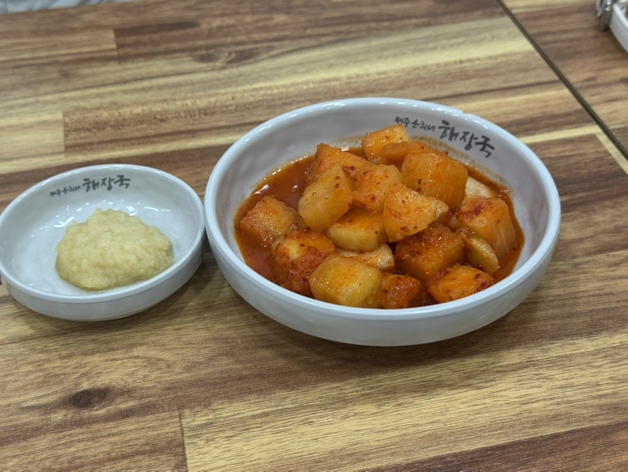 제주은희네해장국 포항북구점 사진 4