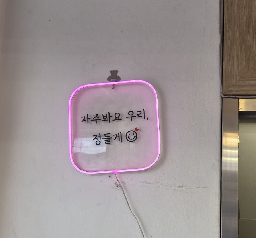 경성순대국 사진 2