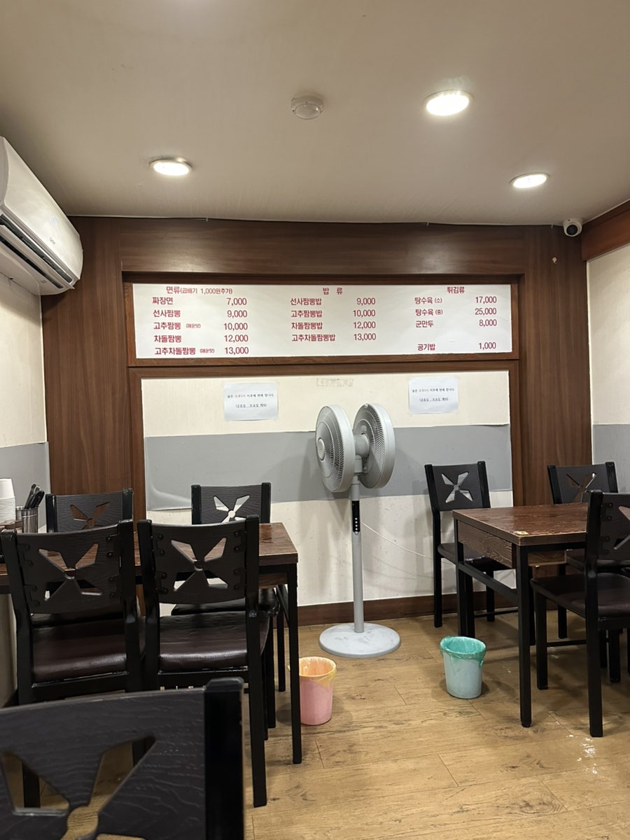 선사짬뽕 사진 2