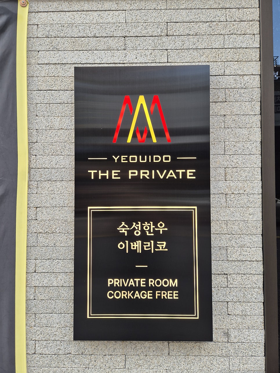 푸에르코 국회의사당 사진 5