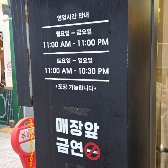 차슈밍 사진 5