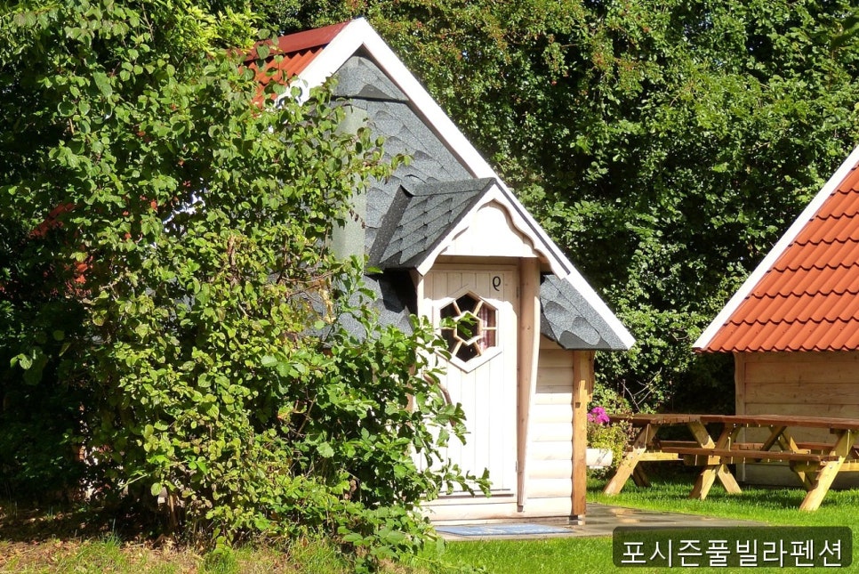 포시즌 사진 2