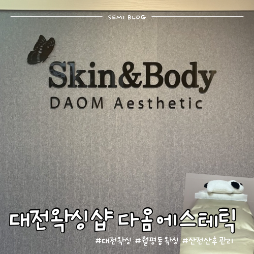 다옴 사진 1