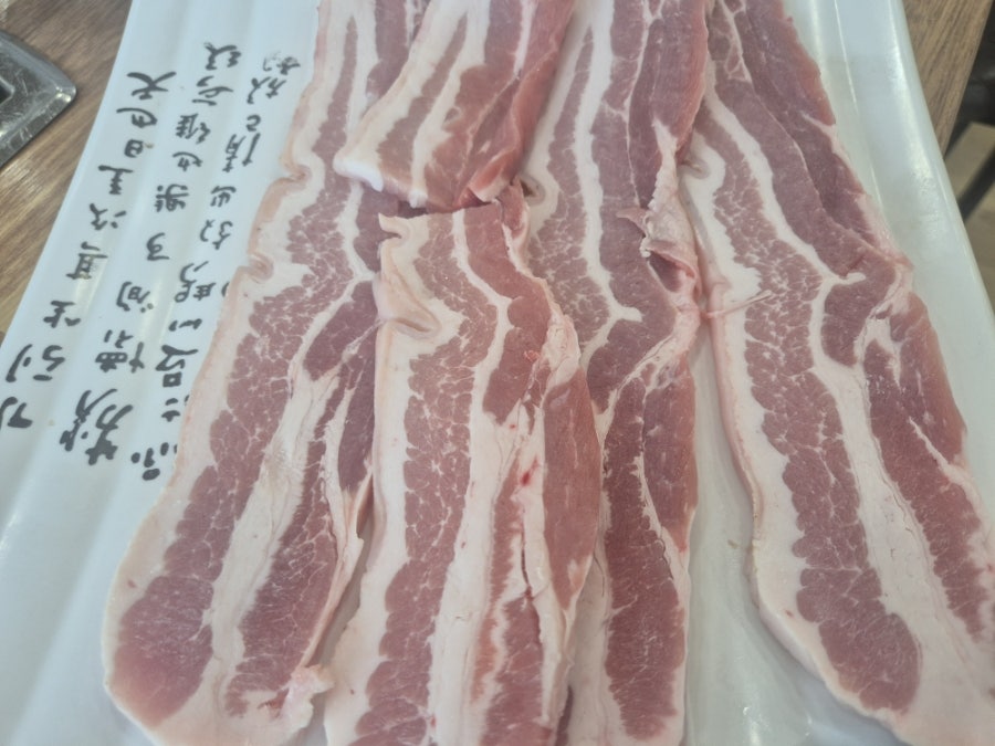 박가네집 사진 1