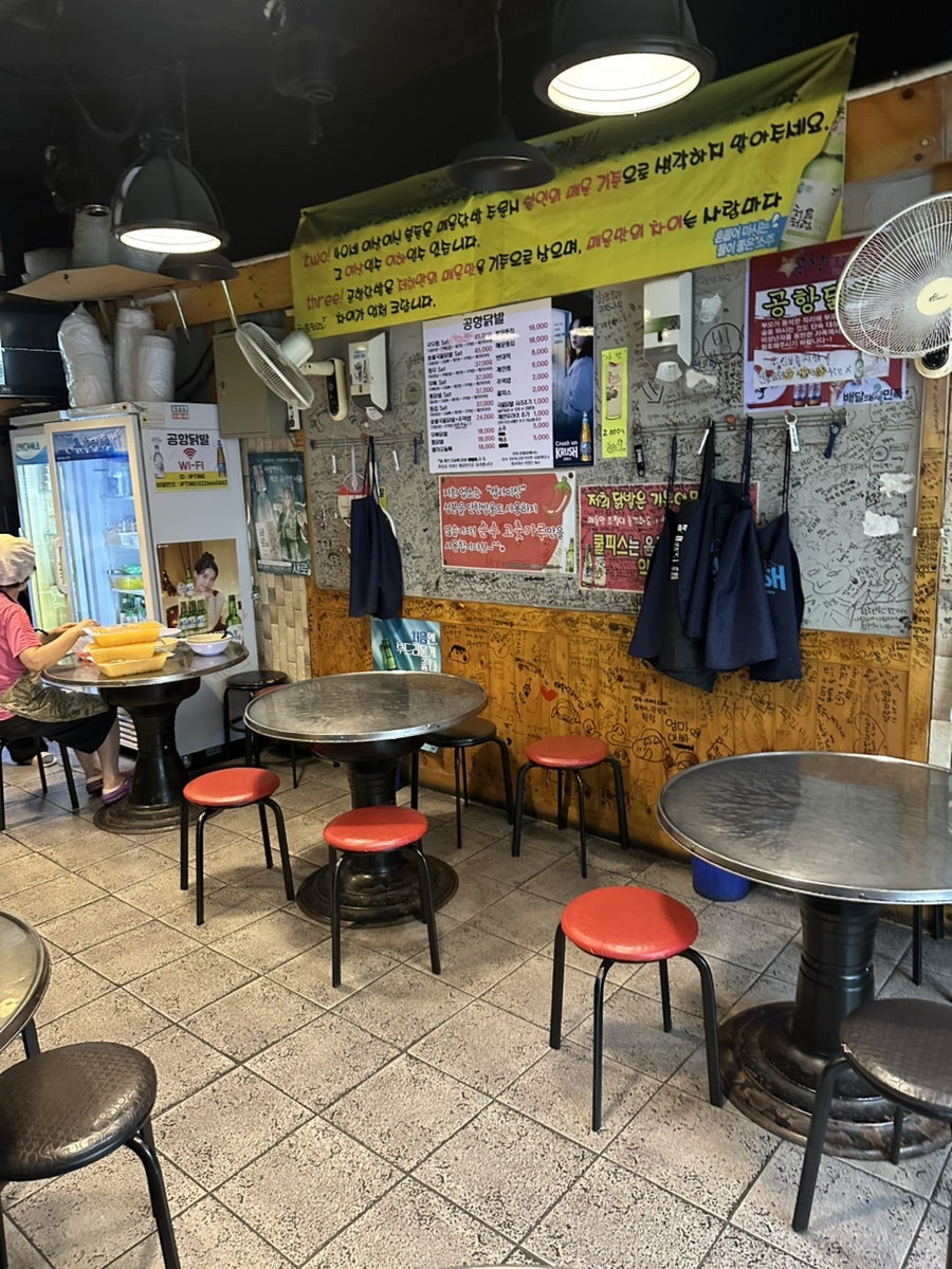 공항닭발 본점 사진 2