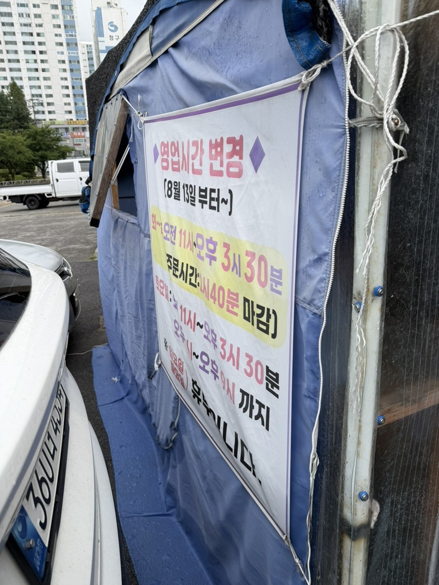 큰손식당 사진 4