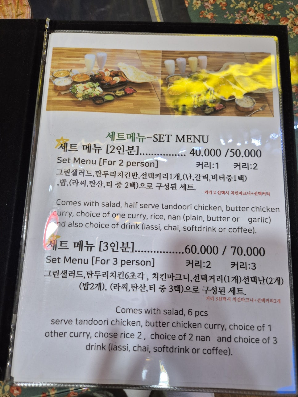 긴자인도레스토랑 사진 4