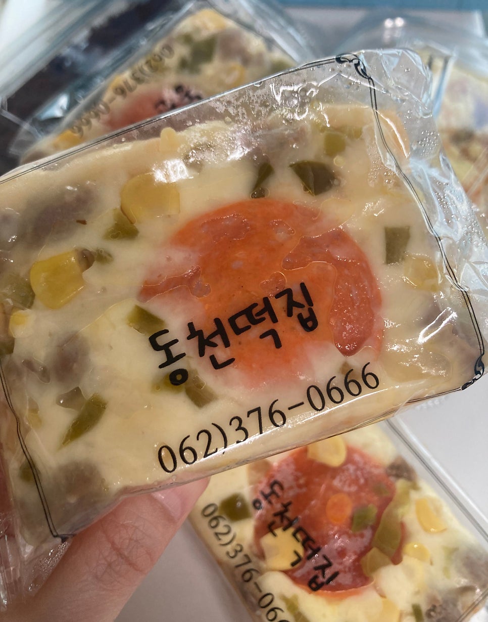 동천떡집 사진 4