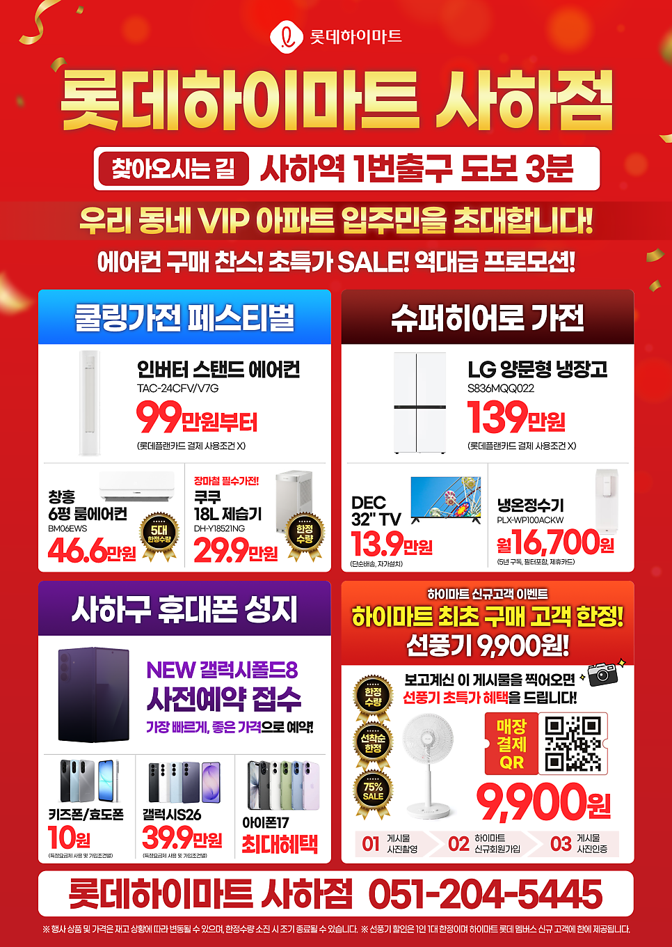 우리동네 사진 6