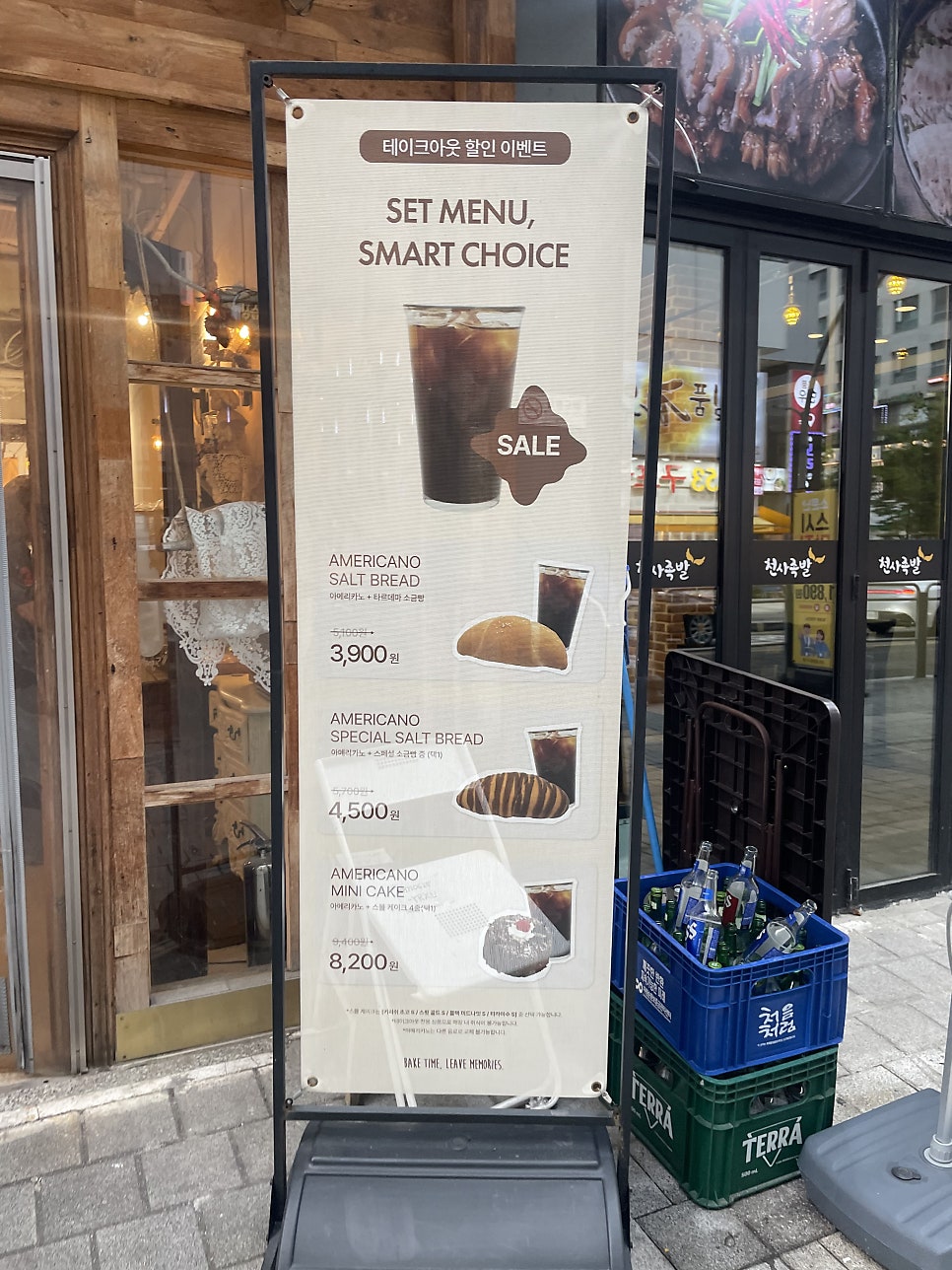 타르데마 베이커리 마곡나루 사진 4