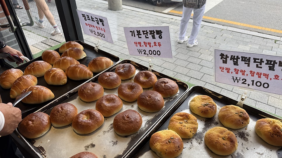 소요단팥빵 사진 6