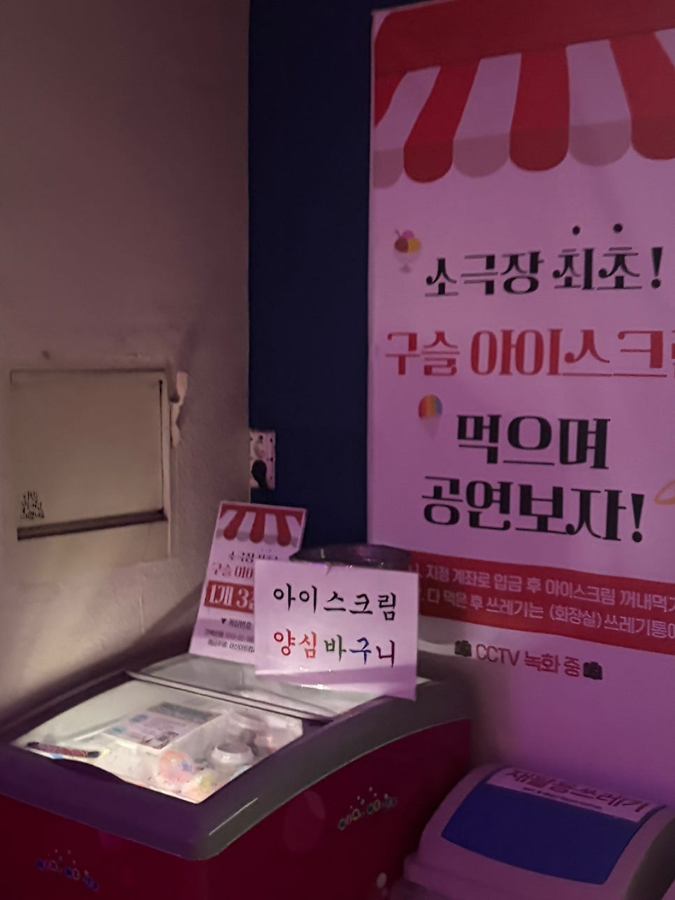 아신극장 사진 4