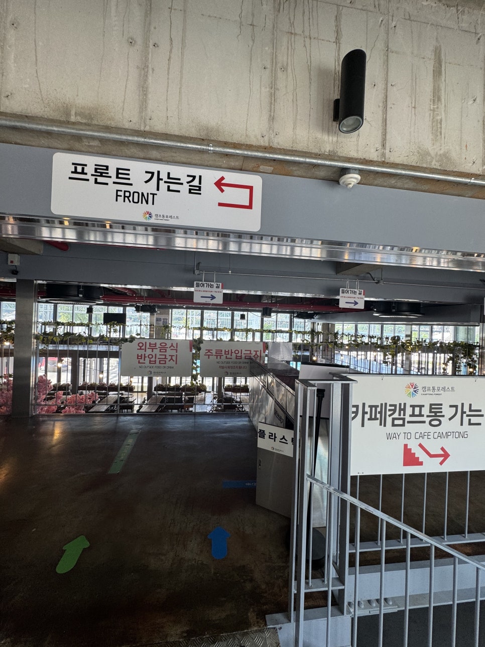 설악막국수 춘천닭갈비 본점 사진 4