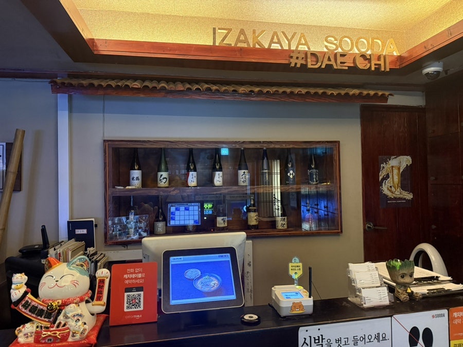 수다 대치점 사진 2