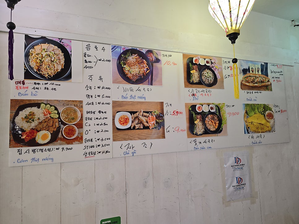 고향맛 사진 6