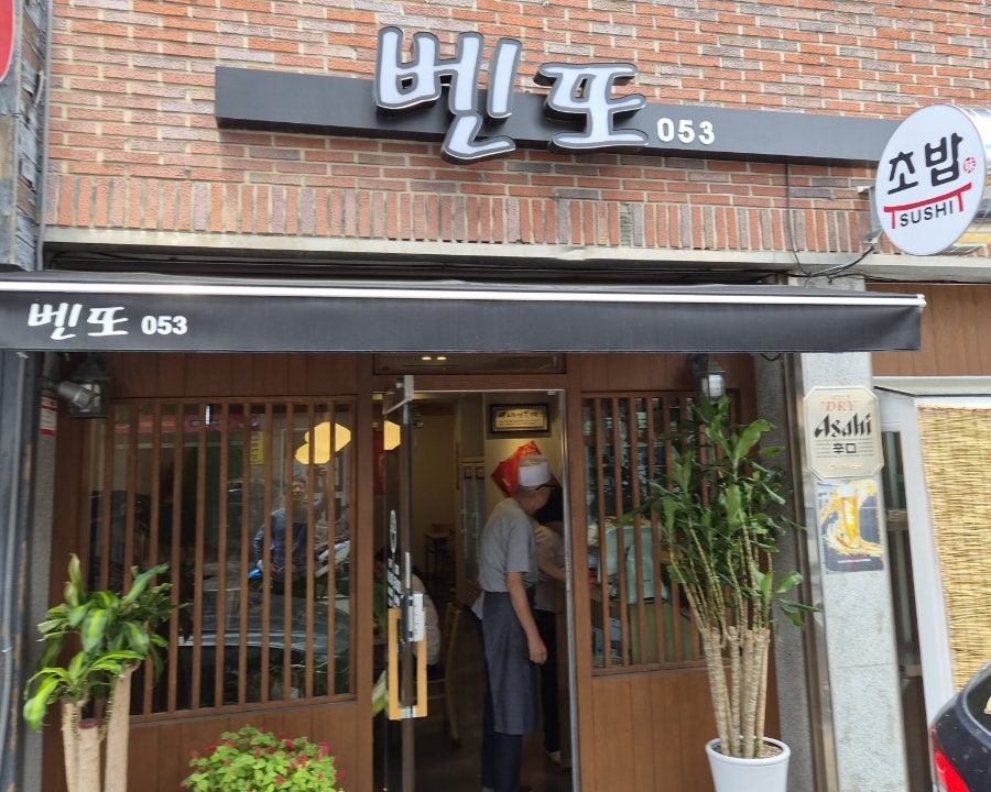 벤또053 사진 1