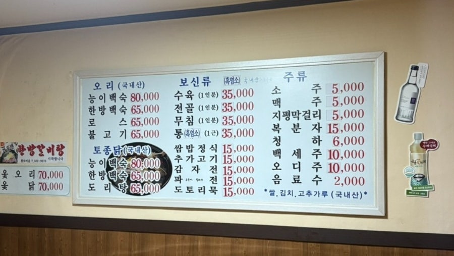 황토마을 사진 5