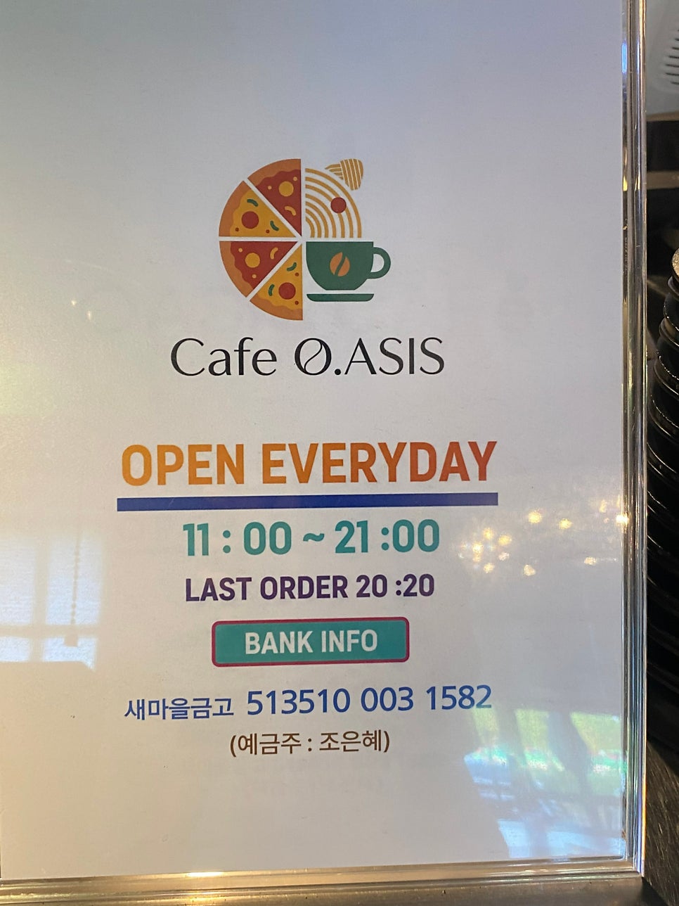 오아시스 사진 5