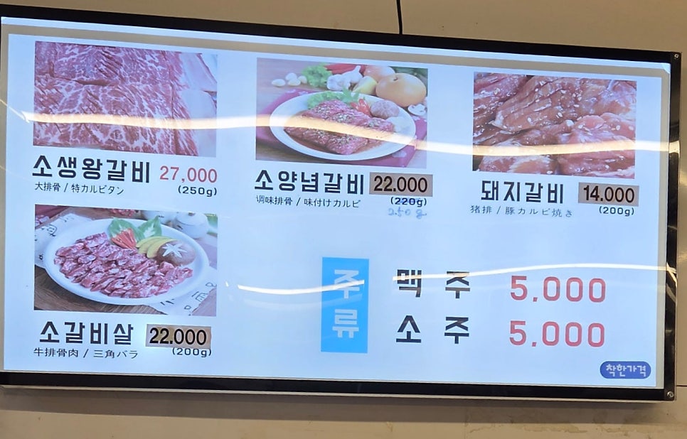 수원성갈비 사진 1