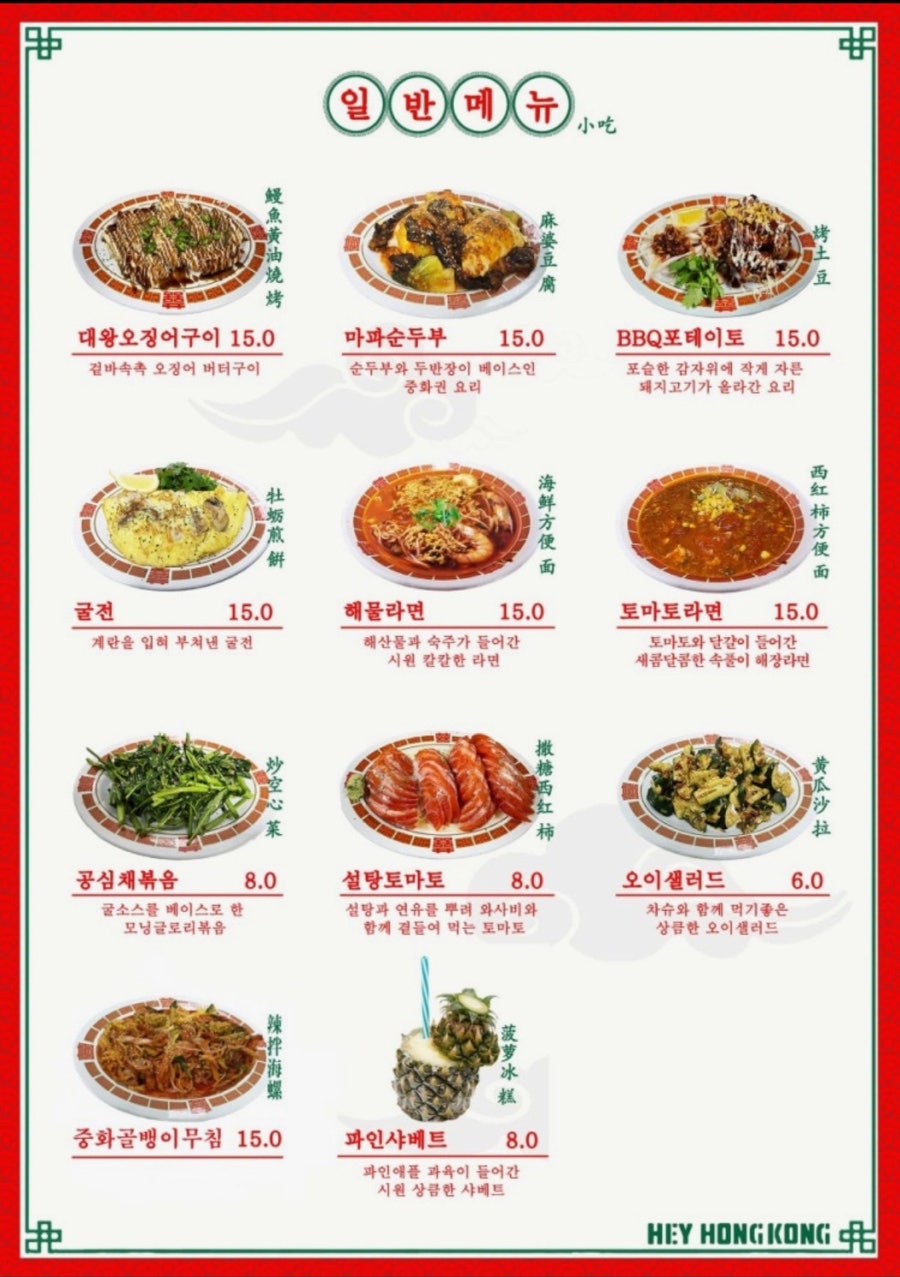 팔달삼림 사진 5