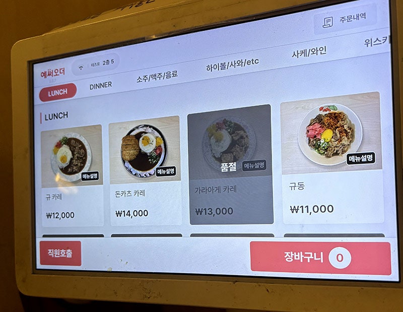 테츠로 사진 6