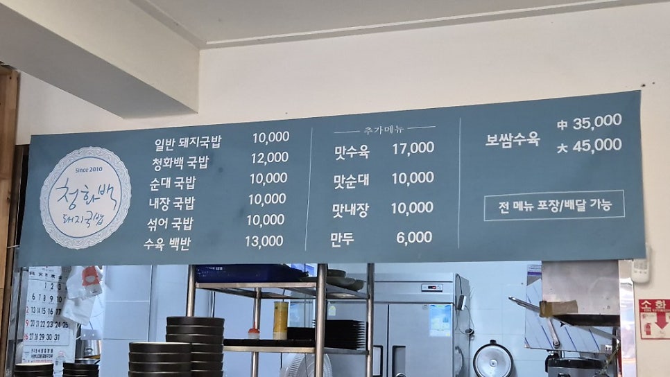 청화백 사진 5