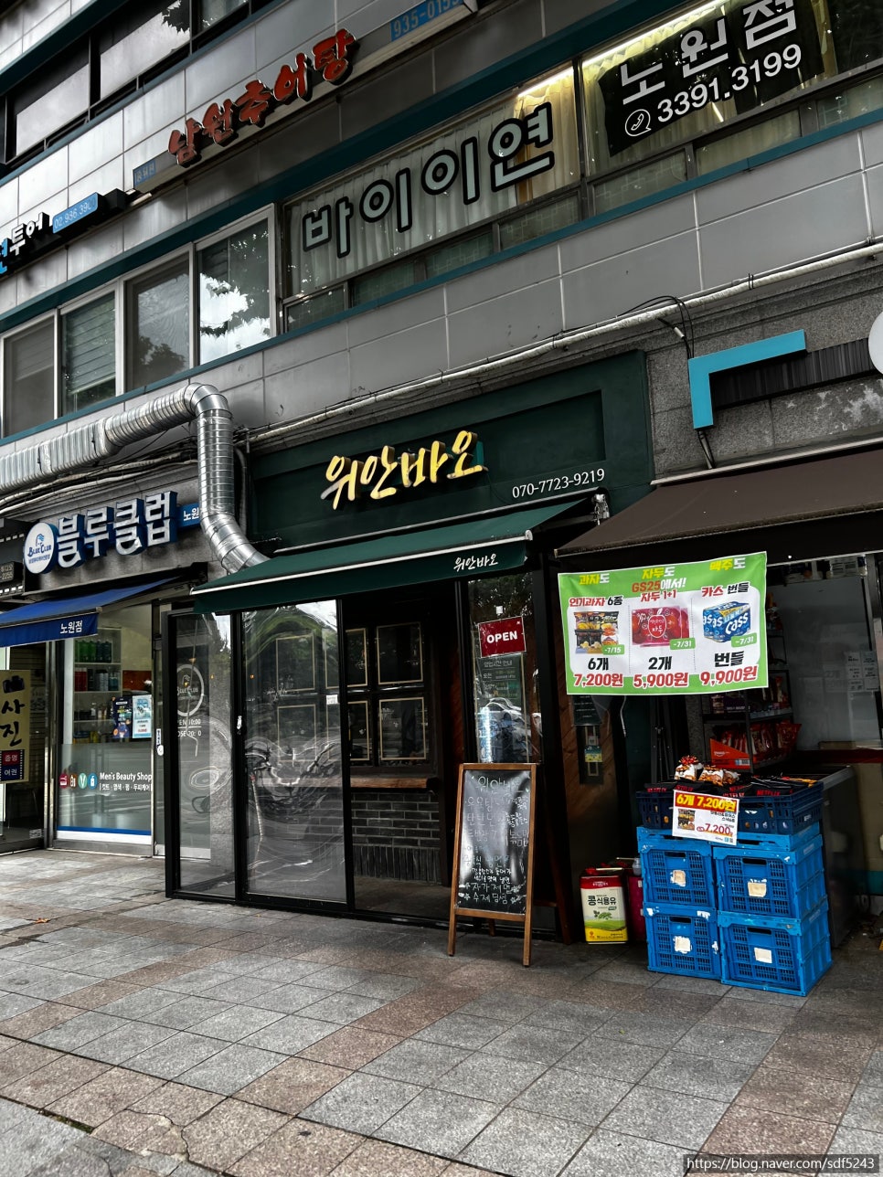 위안바오 사진 1
